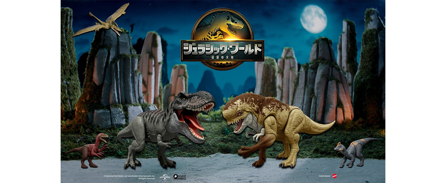 Amazon.co.jp: マテル ジュラシックワールド(JURASSIC WORLD) ひかって
