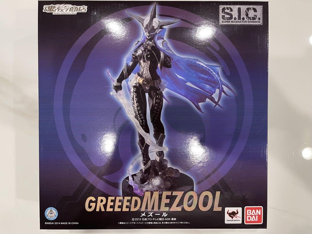Amazon.co.jp: 魂ウェブ商店 オーズ S.I.C. グリードメズール YP  