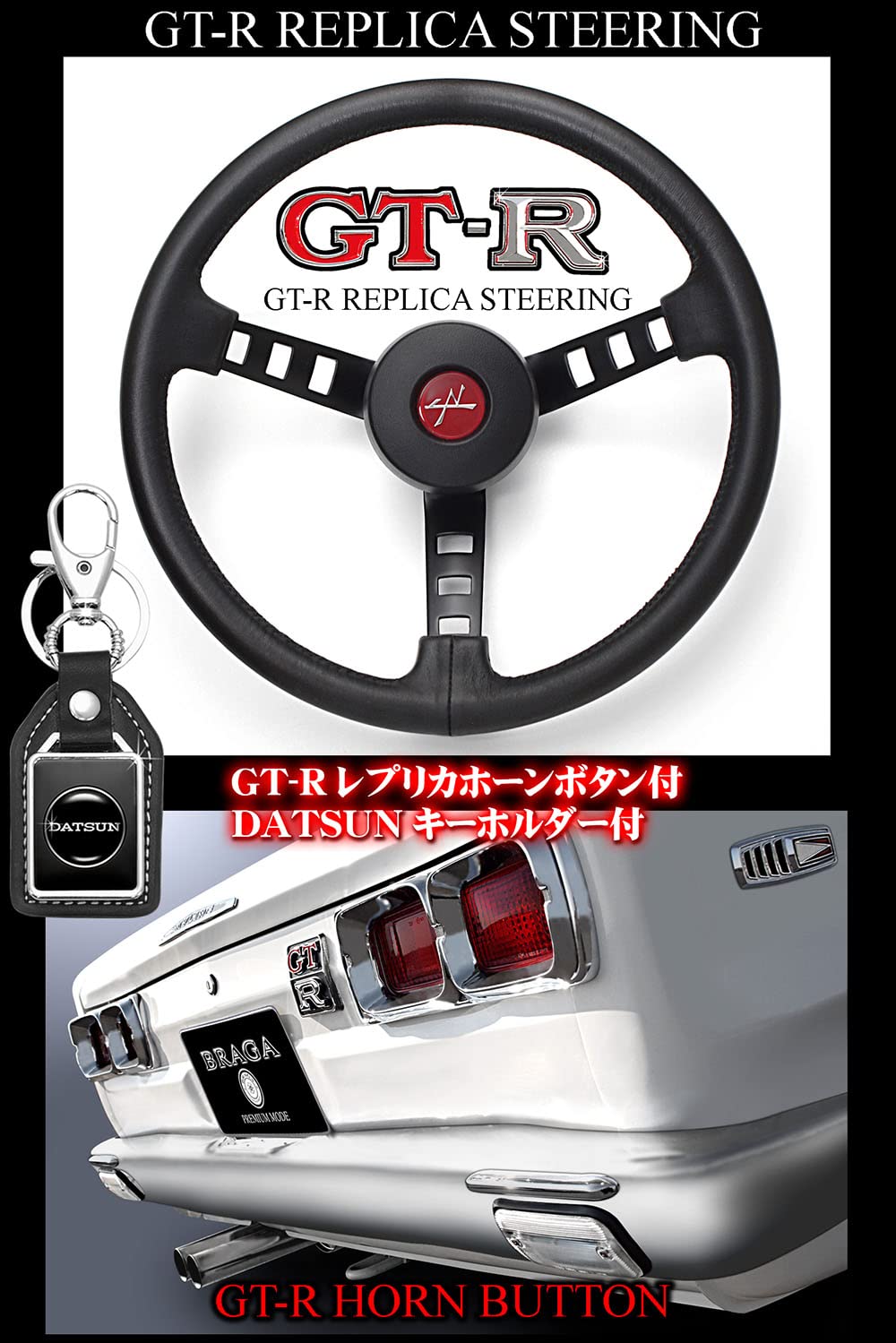 Amazon | スカイライン ケンメリ ハコスカ 日産 GT-R コンペ レプリカ 