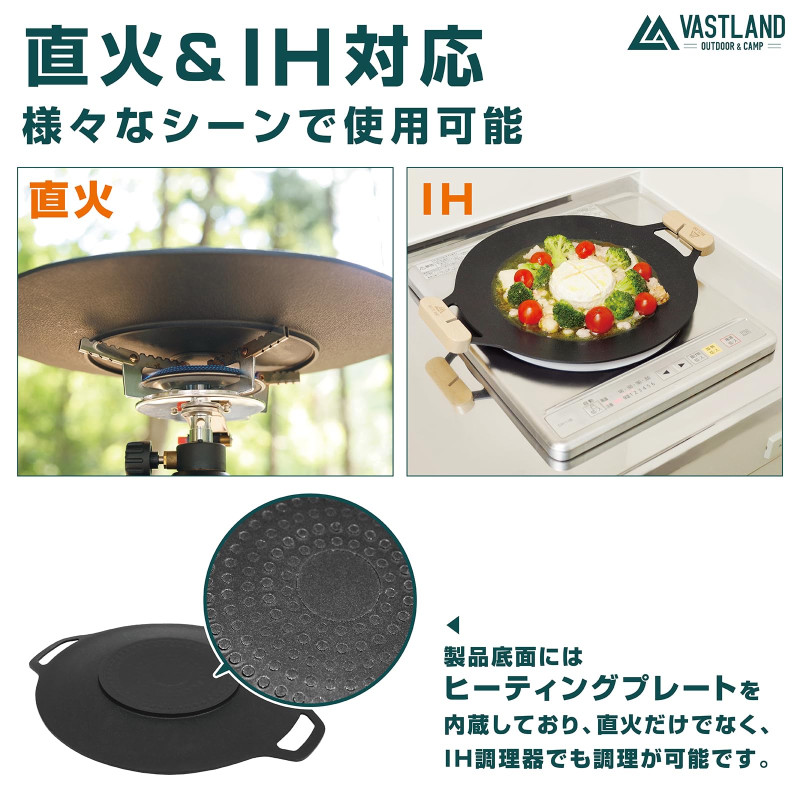 Amazon | ヴァストランド VASTLAND ディスクピット マルチグリドル