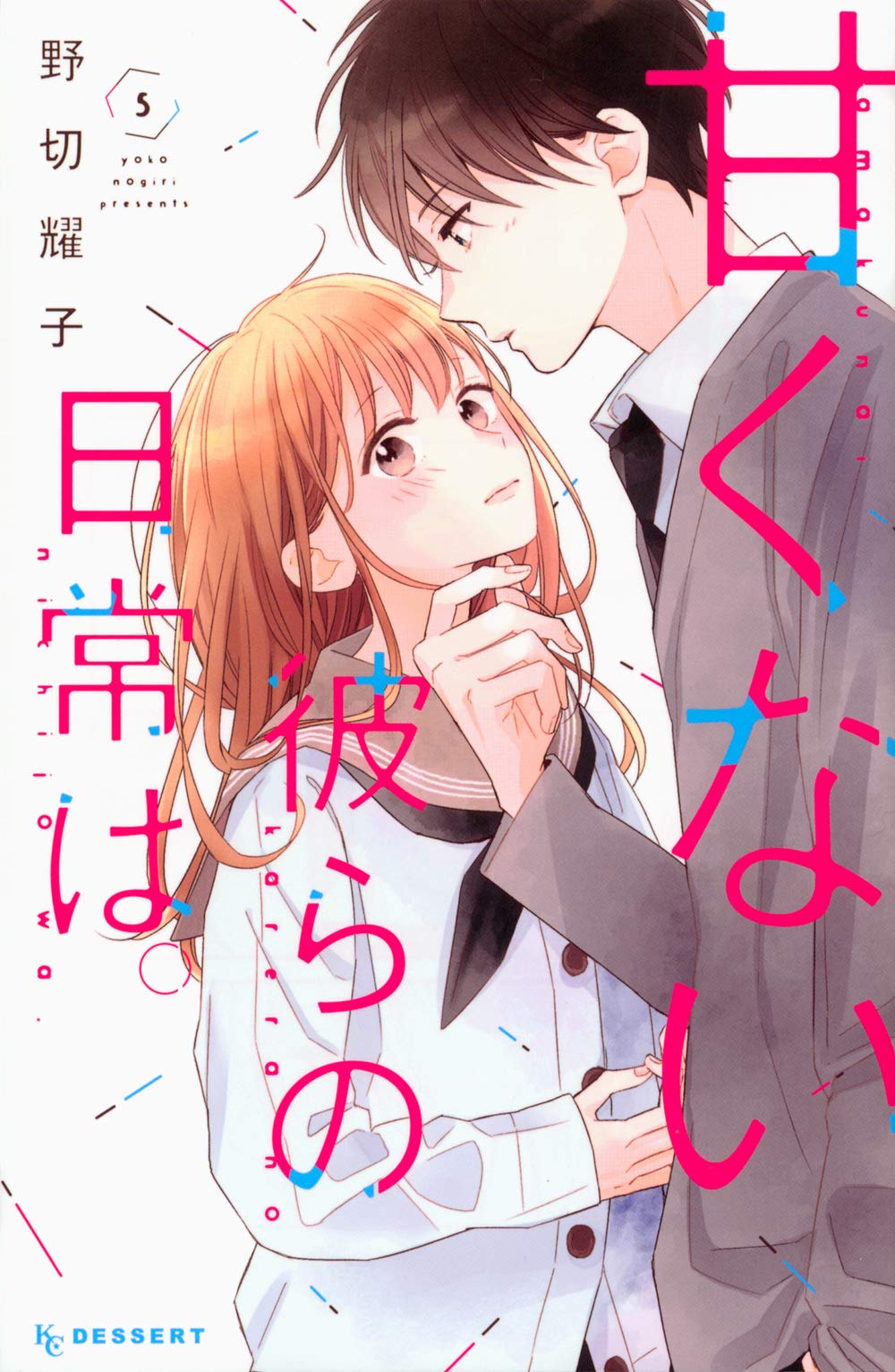 Amazon.com: 野切耀子: books, biography, latest update