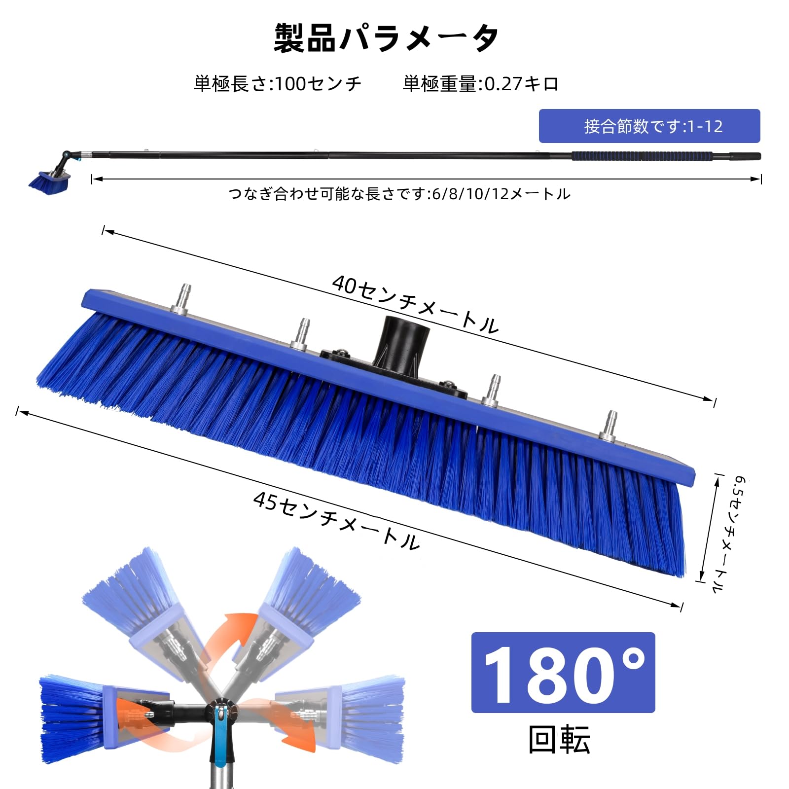 Amazon｜高所掃除ブラシ 長さ1~8m 調節可能な窓掃除ブラシ 外壁 ガラス 