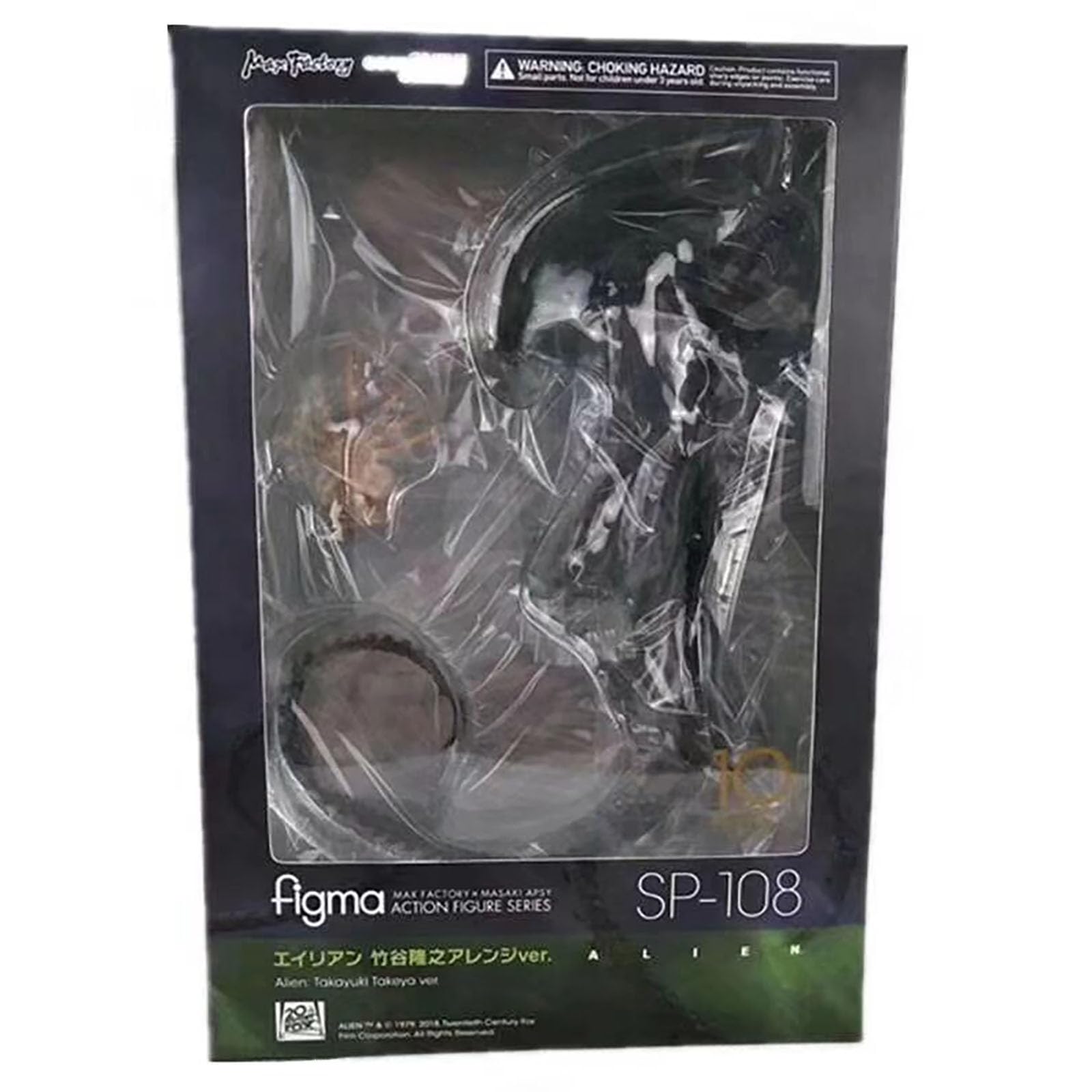 Figurine, Figura Aliena Xenomorfa(As Shown in Figure 2)