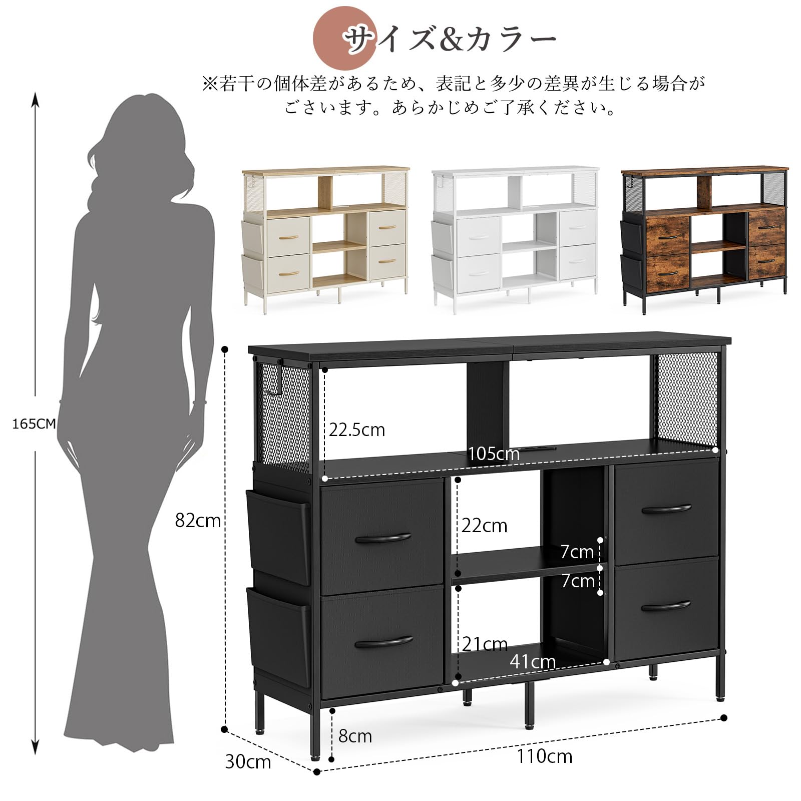 Amazon｜IKIFLY チェスト収納 タンス 棚付き 箪笥リビング収納チェスト