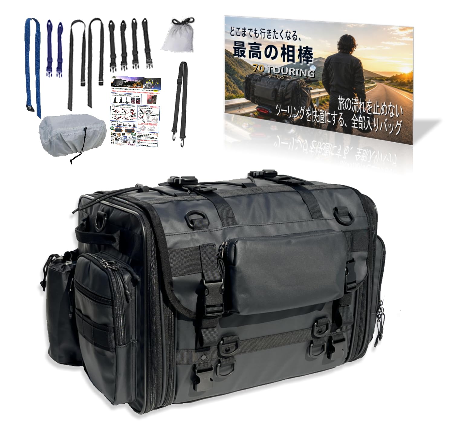 Amazon | 【Amazon限定ブランド】 バイク シートバッグ 大容量45-70L
