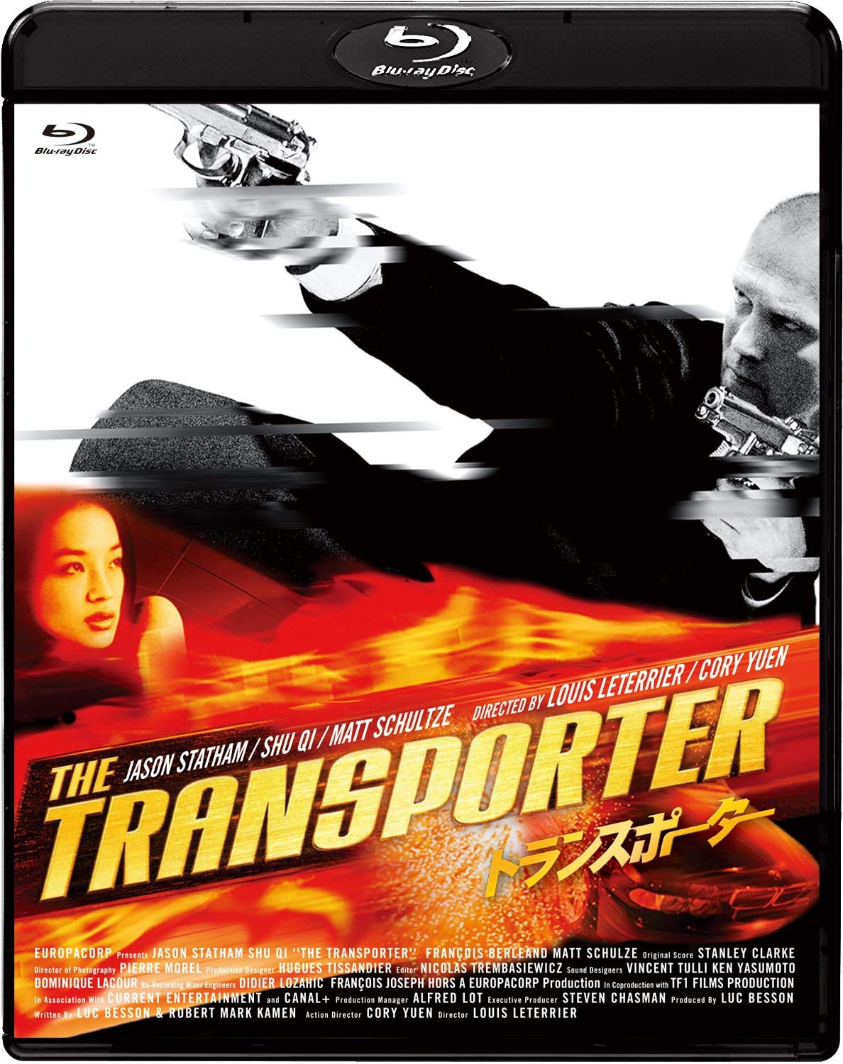 Amazon.co.jp: トランスポーター1 スペシャル・プライス [Blu