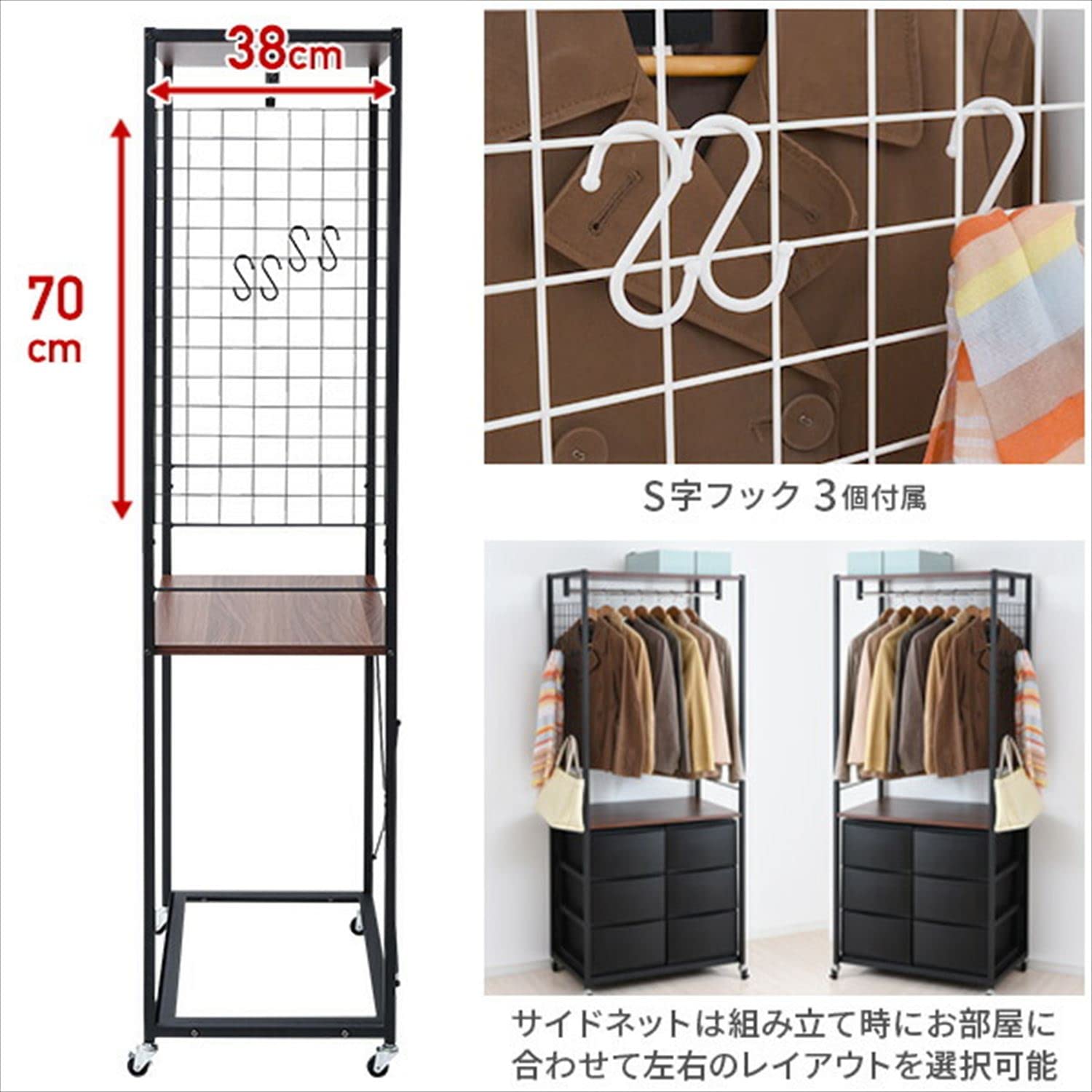 Amazon.co.jp: [山善] ルームス ハンガーラック チェストセット