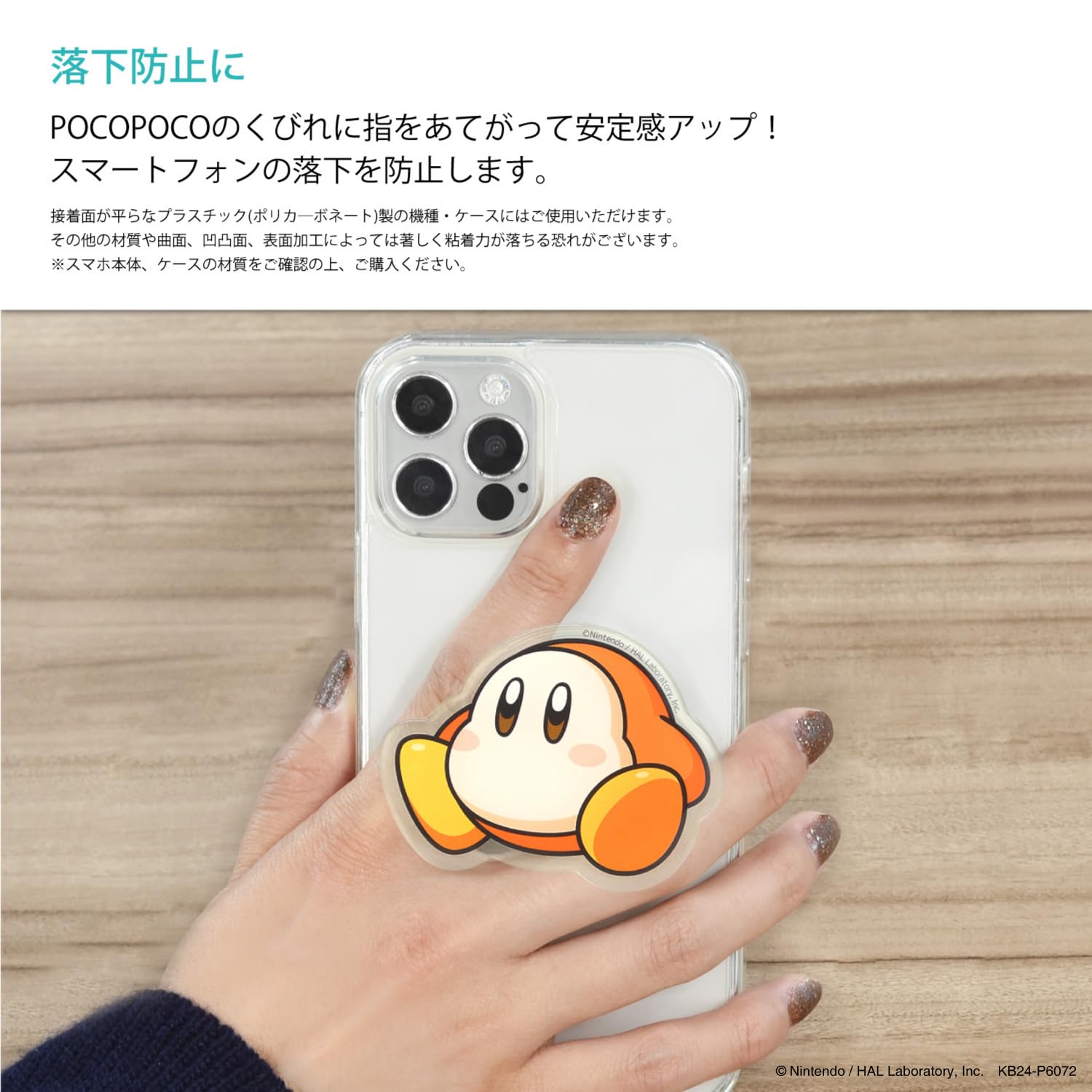 星のカービィ ワドルディ まとめ売り 約75点 bev7752415943.jpg