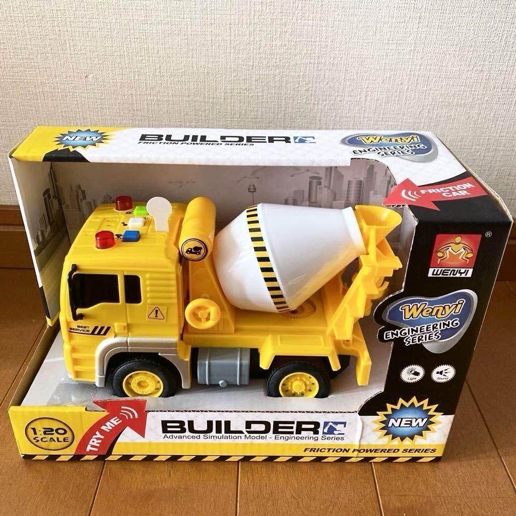 Amazon.co.jp: ① コンクリートミキサー車 おもちゃ ライトとサウンド