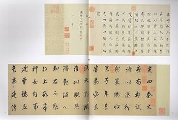 行書字典　国書刊行会 国書刊行会出版図書目録 |本 | 通販 | Amazon