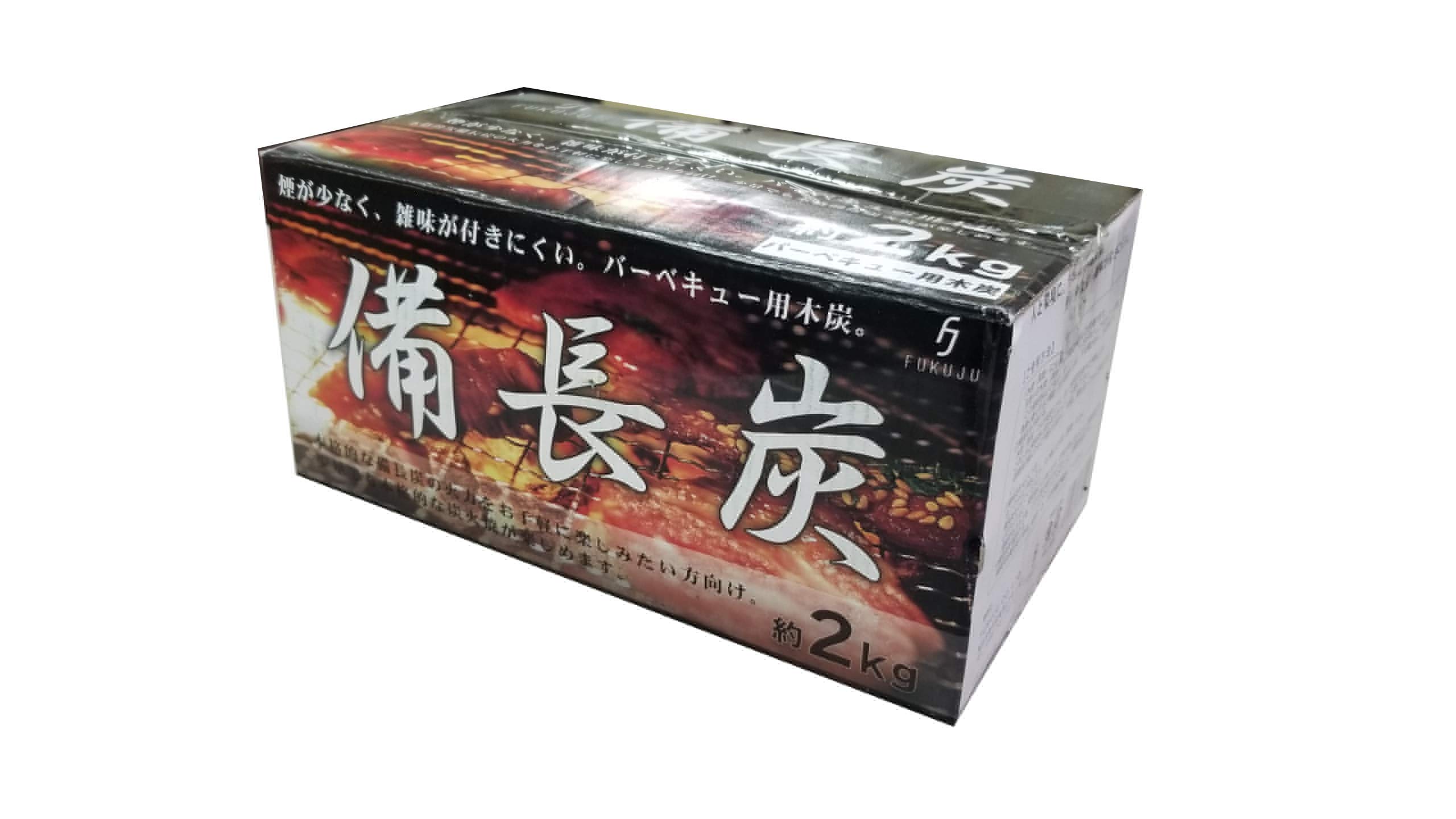 そうふう 備長炭・小炭20キロ そうふう 備長炭・小炭20キロ そうふう 備長炭・小炭20キロ