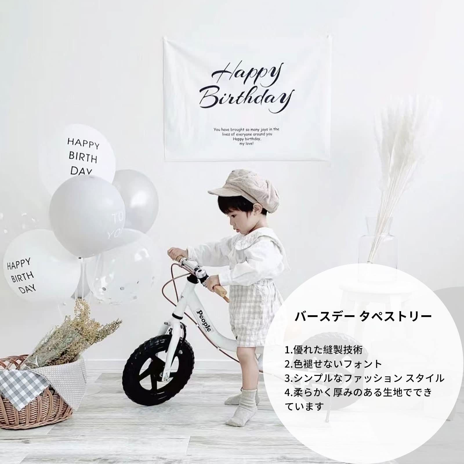 Amazon.co.jp: Coollooda バースデー タペストリー 横 誕生日
