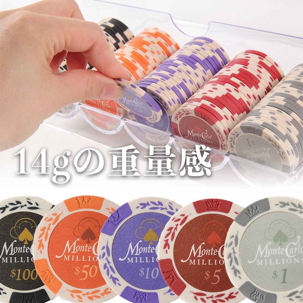 Amazon | 【Bihako】ポーカーチップ カジノチップ 100枚 高得点 低得点