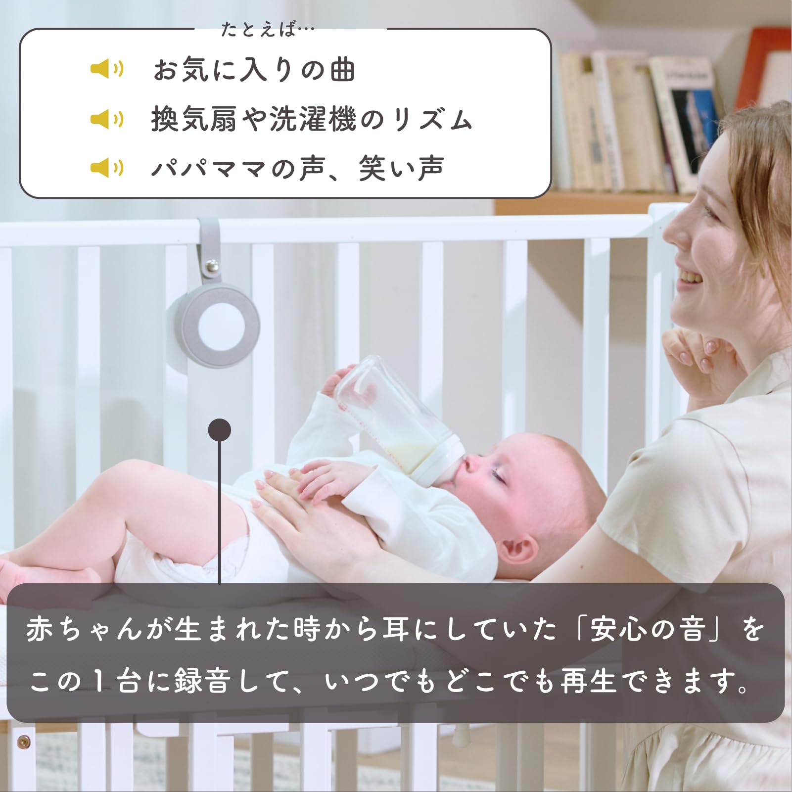 LULLME 出産祝い ママ向け ギフト 授乳ライト付きホワイトノイズマシン 赤…