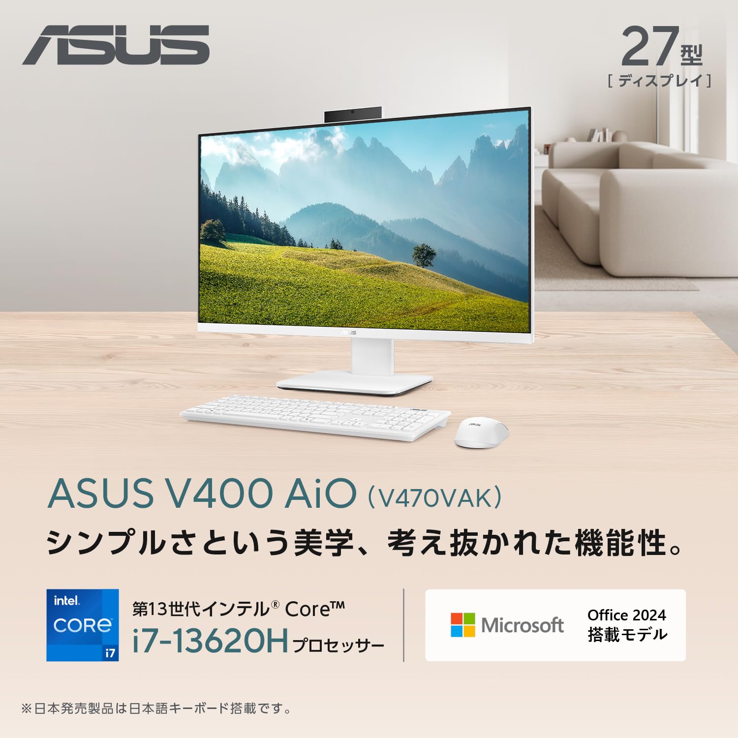 Amazon.co.jp: ASUS デスクトップPC V400 AiO V470VAK 27インチ