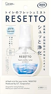 消臭力 トイレ用 フレッシュミスト リセット ピュアサボン 本体 60mL トイレ 消臭スプレー 消臭剤 消臭 芳香剤 ミスト RESETTO