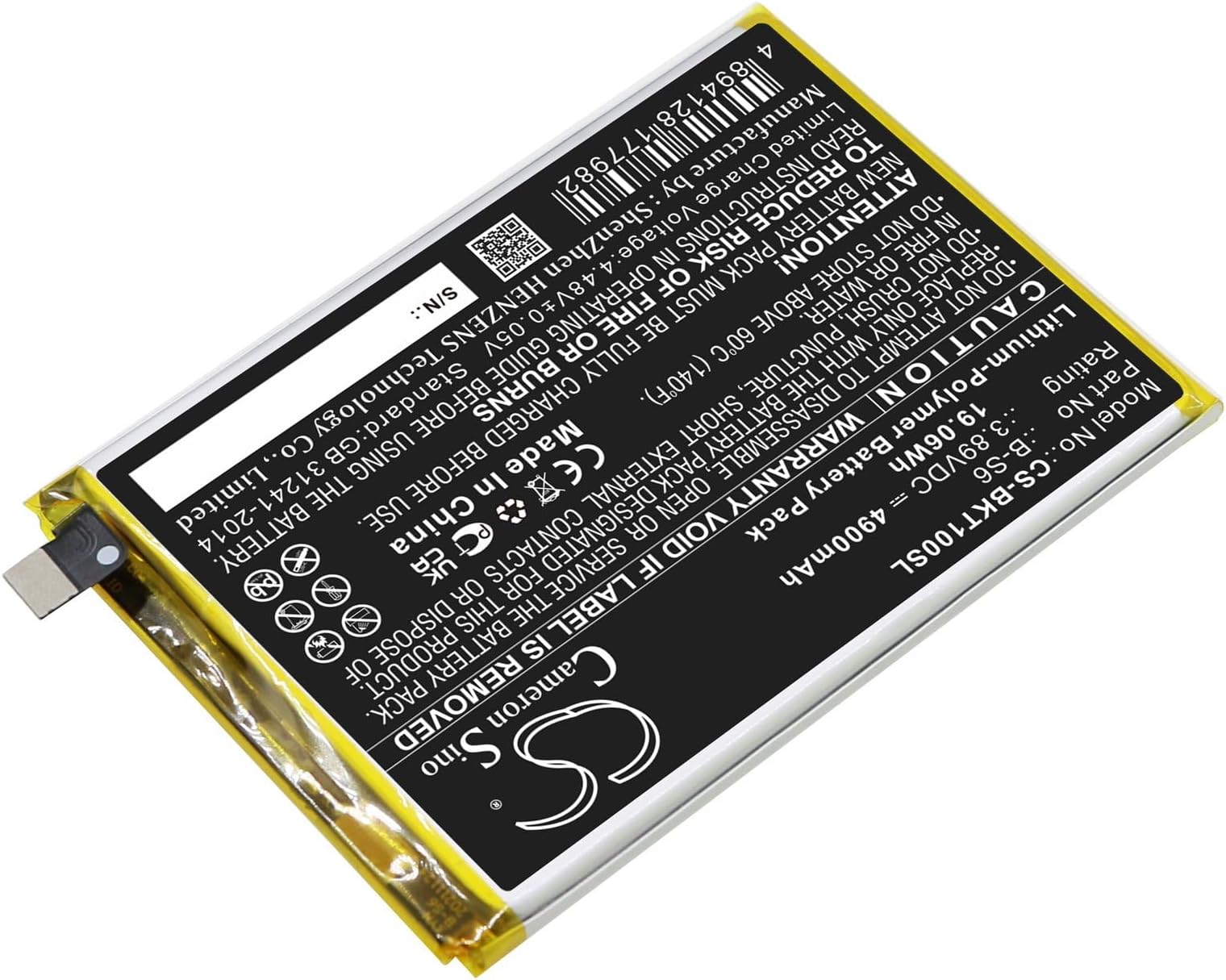 4900mAh Battery Compatible with VIVO iQOO Z5, iQOO Z5X, T1 5G, V2115A, V2148A, for Part No. B-S6