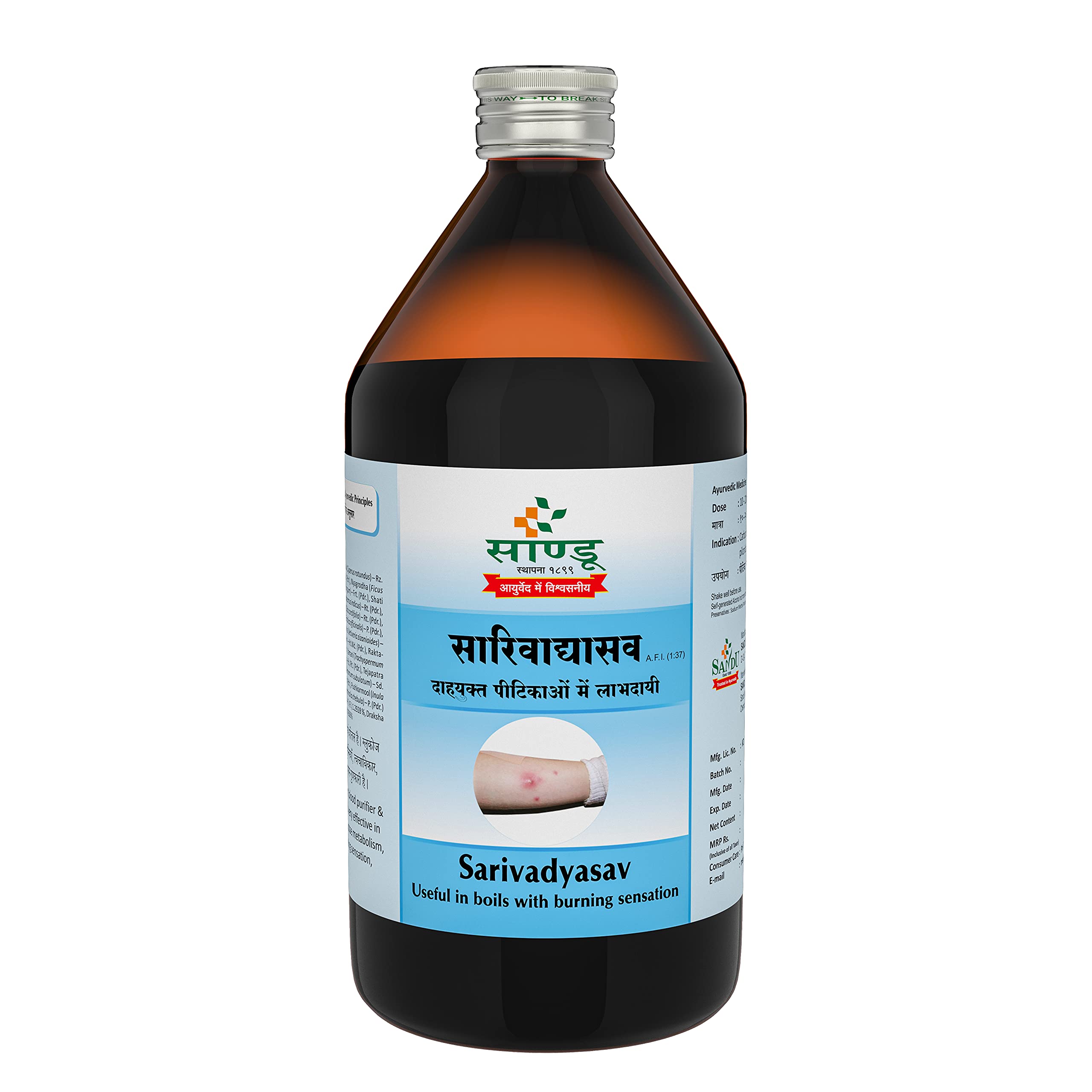 See full amazon price history chart for Sandu Sarivadyasav | Ayurvedic Medicine for Skin Diseases | 450 ml Sandu Sarivadyasav | Ayurvedic Medicine for Skin Diseases | 450 ml (B08KR7MW88) Amazon Price History, Amazon Price Tracker