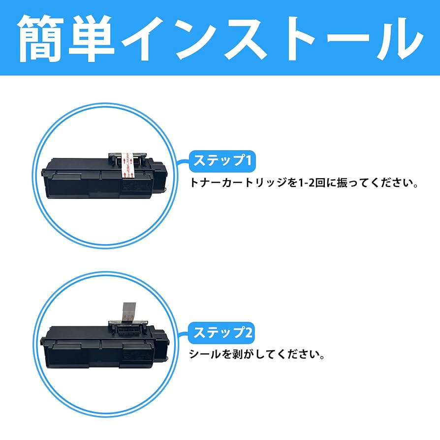 Amazon.co.jp: LCL Kyocera用 京セラ用 TK-1171 TK1171 (1パック
