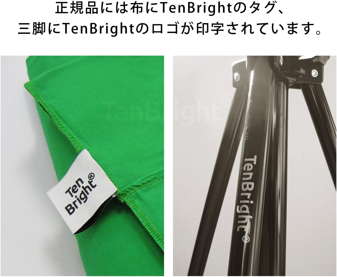 スタンド＋ホワイト布セット(3×6m) 撮影用スタンドST-1-L＆背景布のセットだから届いてすぐに使える♪ 背 【パイプライン】