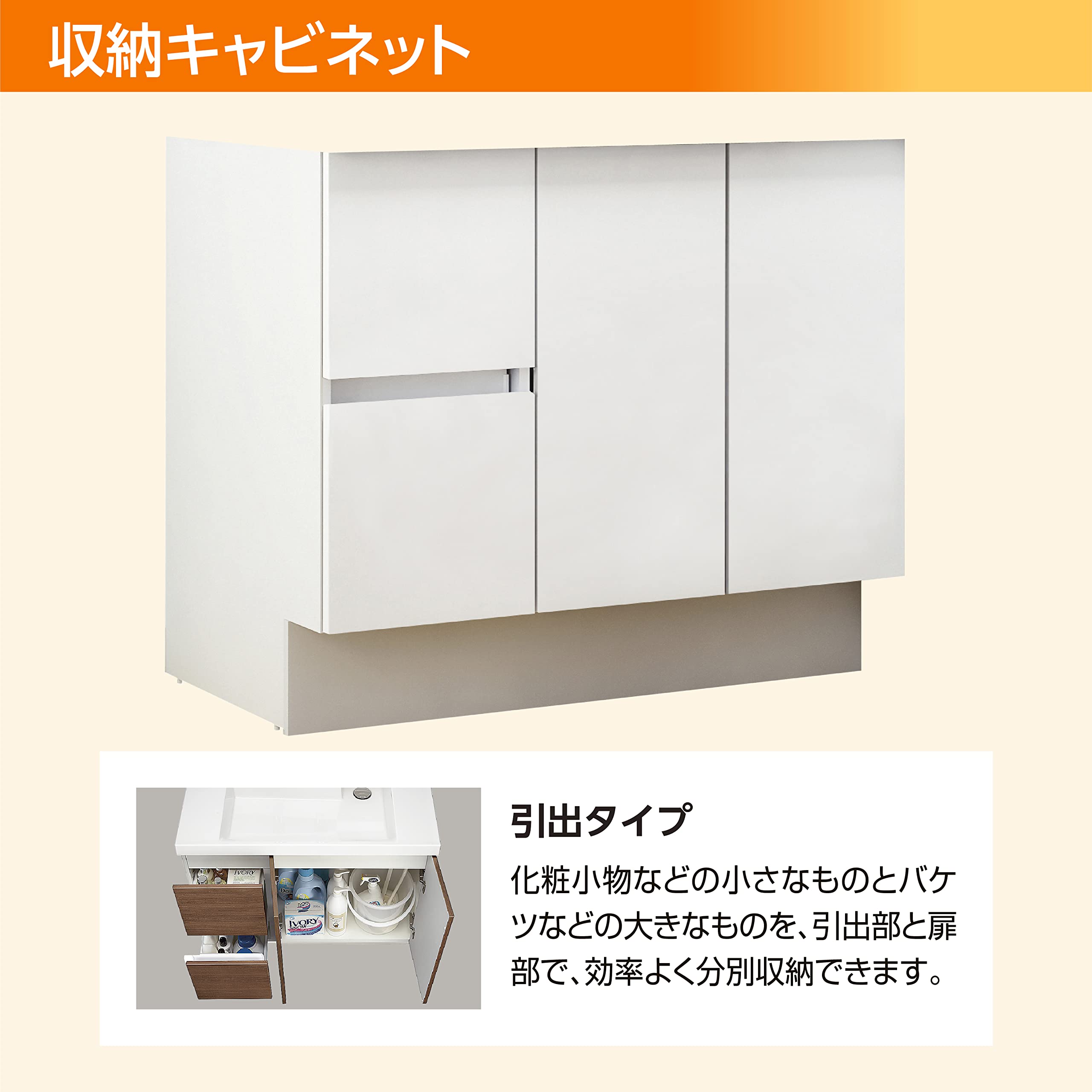 新品購入1ヶ月のみ使用 洗面所 フルセット！キャビネット お湯可 新品購入1ヶ月のみ使用 洗面所 フルセット！キャビネット お湯可