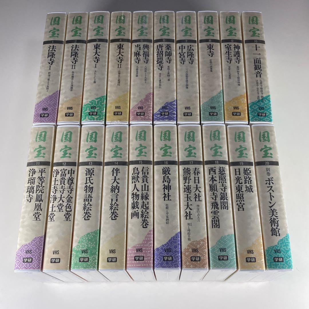 Amazon.co.jp: 国宝 VHS 学研 全20巻 ビデオテープ Gakken NHK : 家電