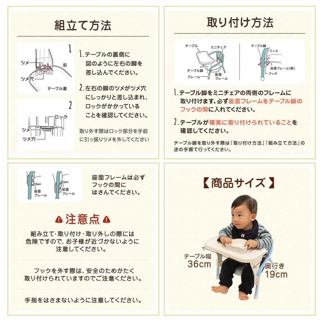 Amazon | シンセーインターナショナル ミニチェア用テーブル N 白