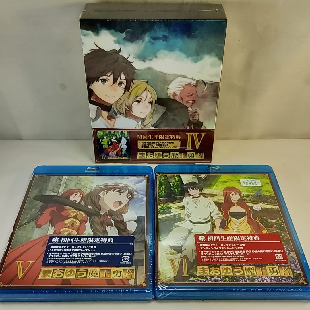 まおゆう魔王勇者 (6) [Blu-ray] khxv5rg Amazon.co.jp: まお