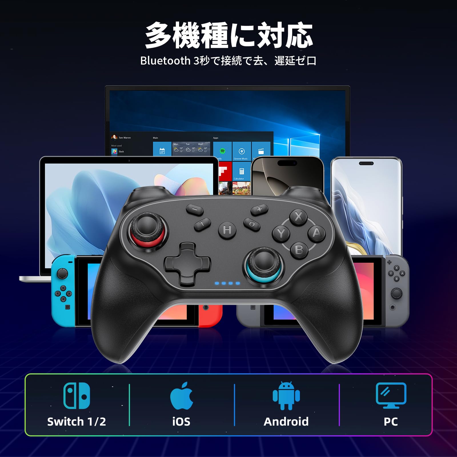 Amazon.co.jp: 【2個セット】Switch2 コントローラー 互換 スイッチ