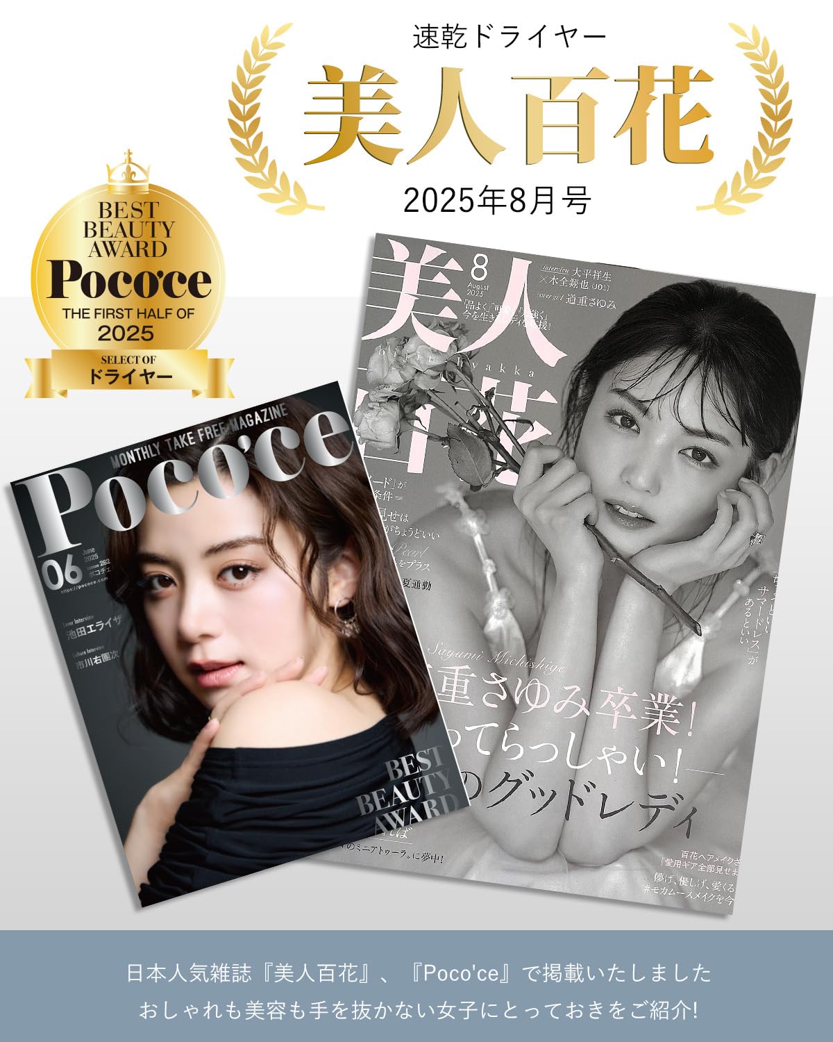 速乾ドライヤー20S速乾・2025サロン級の爆風TOPZEE 大風8つモード Amazon | 【美人百花掲載】【人気女性誌Poco'ce掲載 】ドライヤー