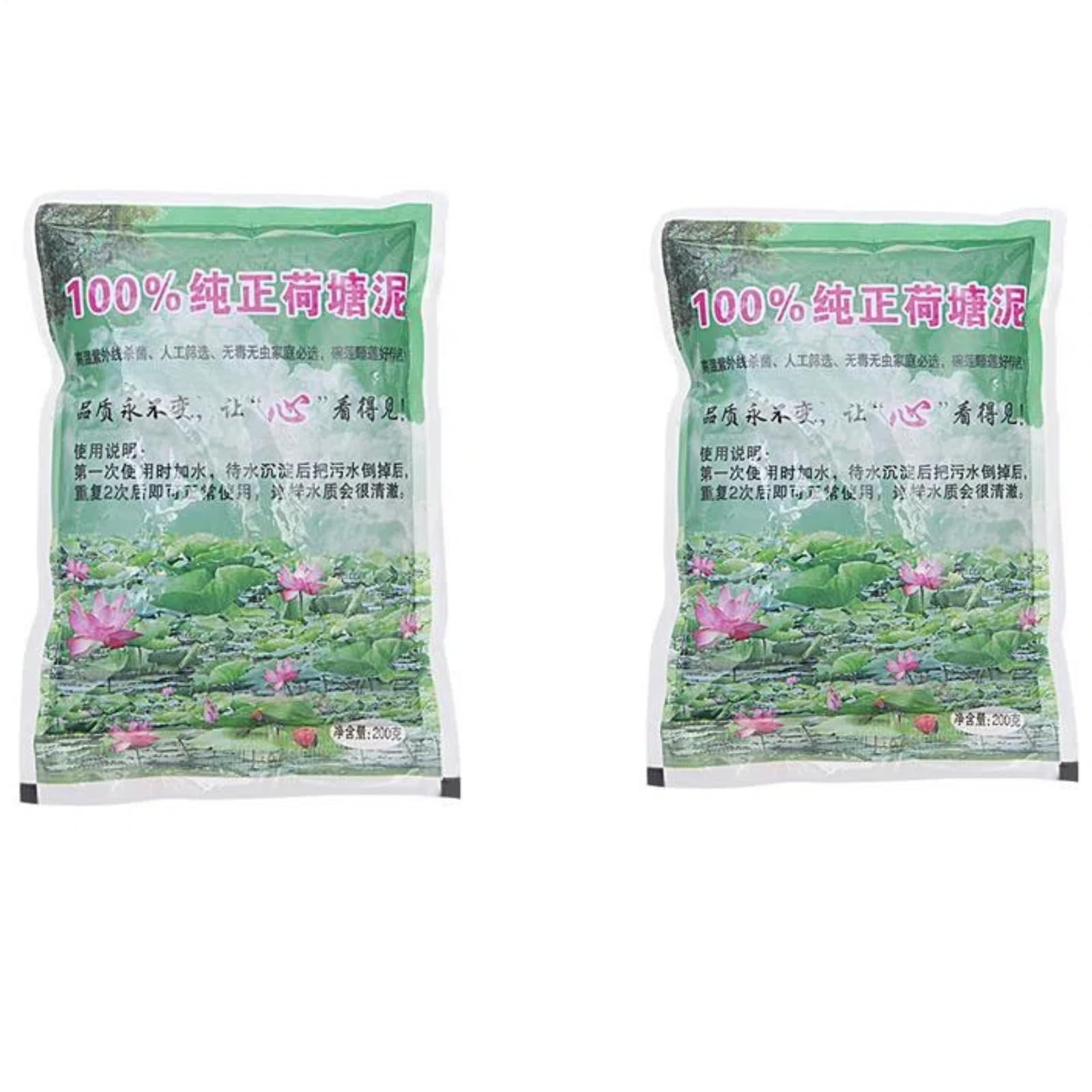 2 Piezas Suelo De Estanque Tierra Para Estanque Barro De Nutrición Para Macetas De Estanque Para Medios De Cultivo Para Cultivo De Semillas De Plantas Acuáticas