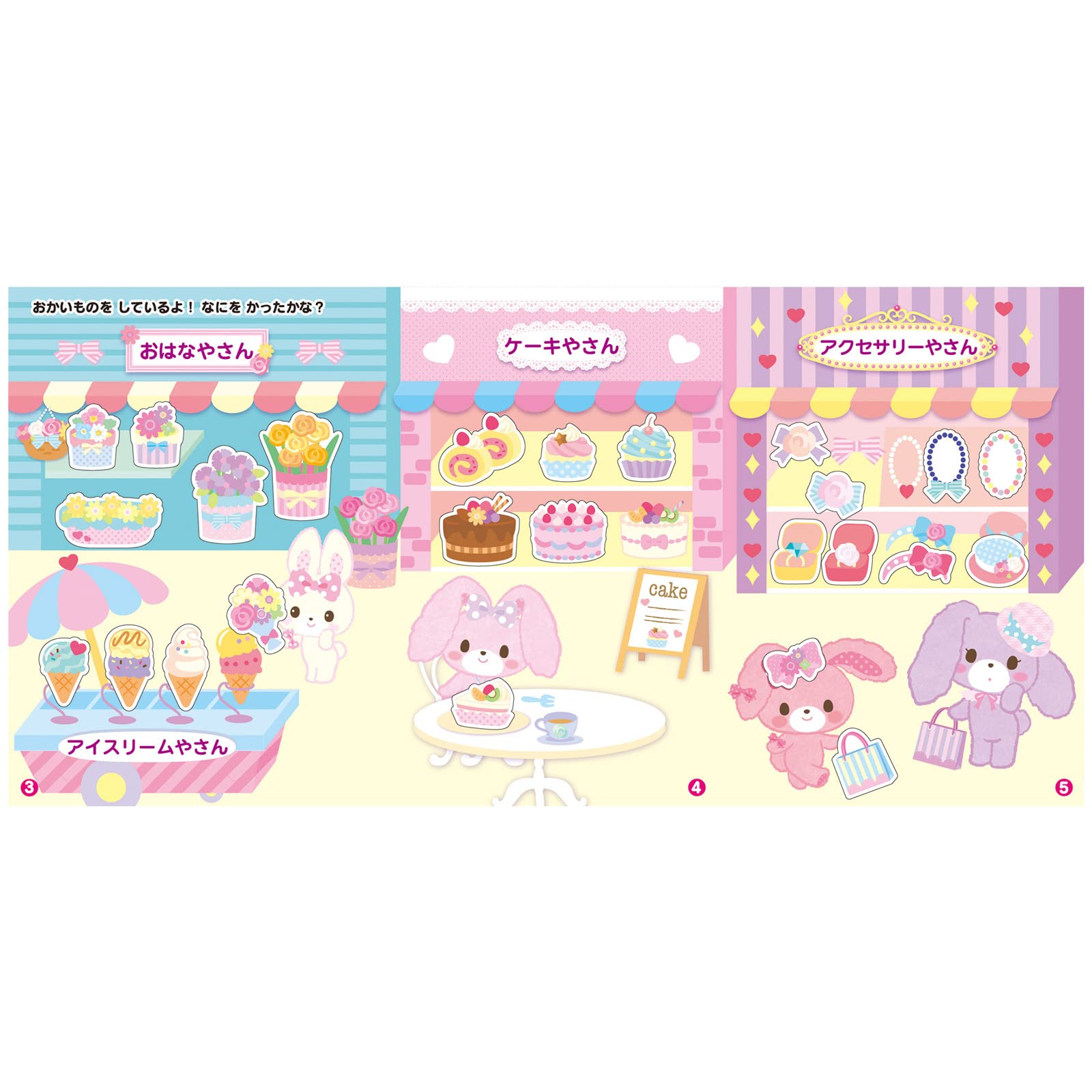 Amazon.co.jp: ギンポー シールでぺったんこ ぼんぼんりぼん BO