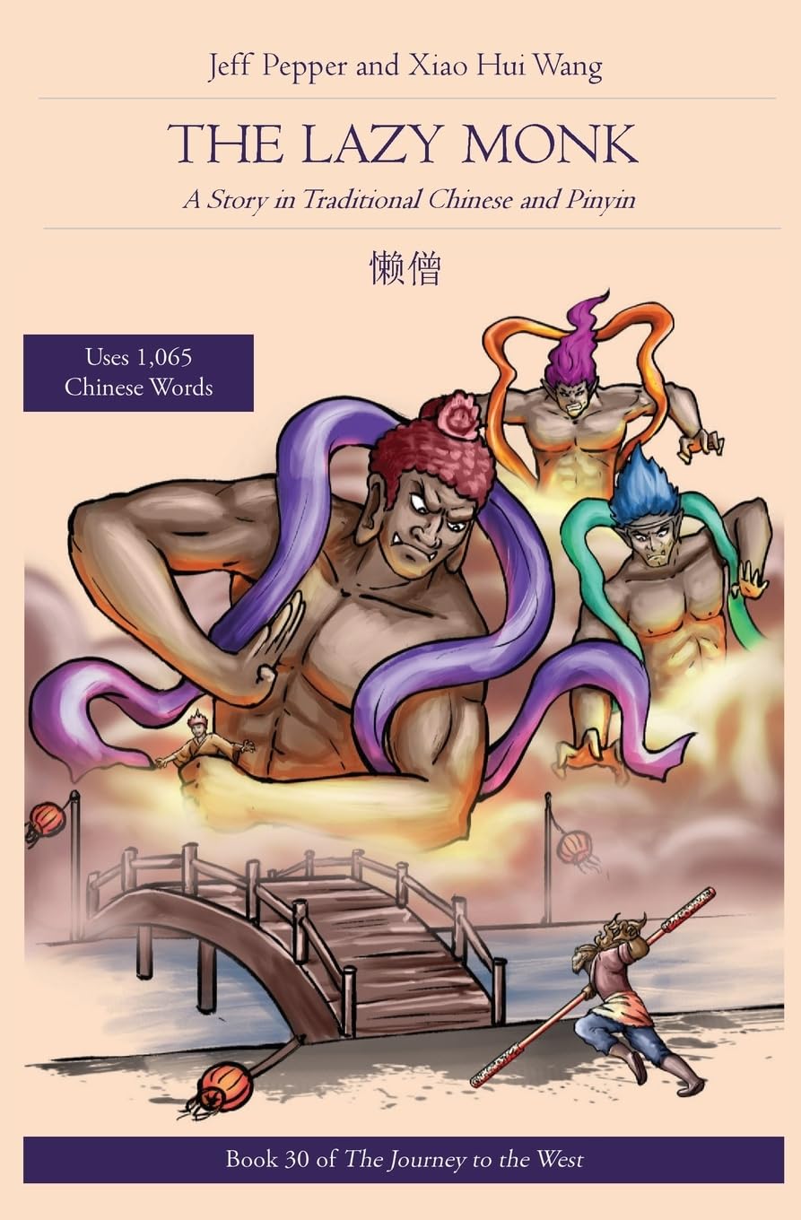 The Lazy Monk: A Story in Traditional Chinese and Pinyin: 30 (Journey to the West in Traditional Chinese)
