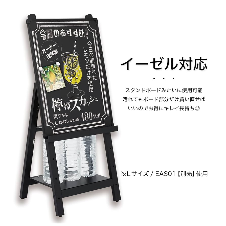 Amazon | アスミックス(Asmix) アスカ プラ枠ブラックボード L