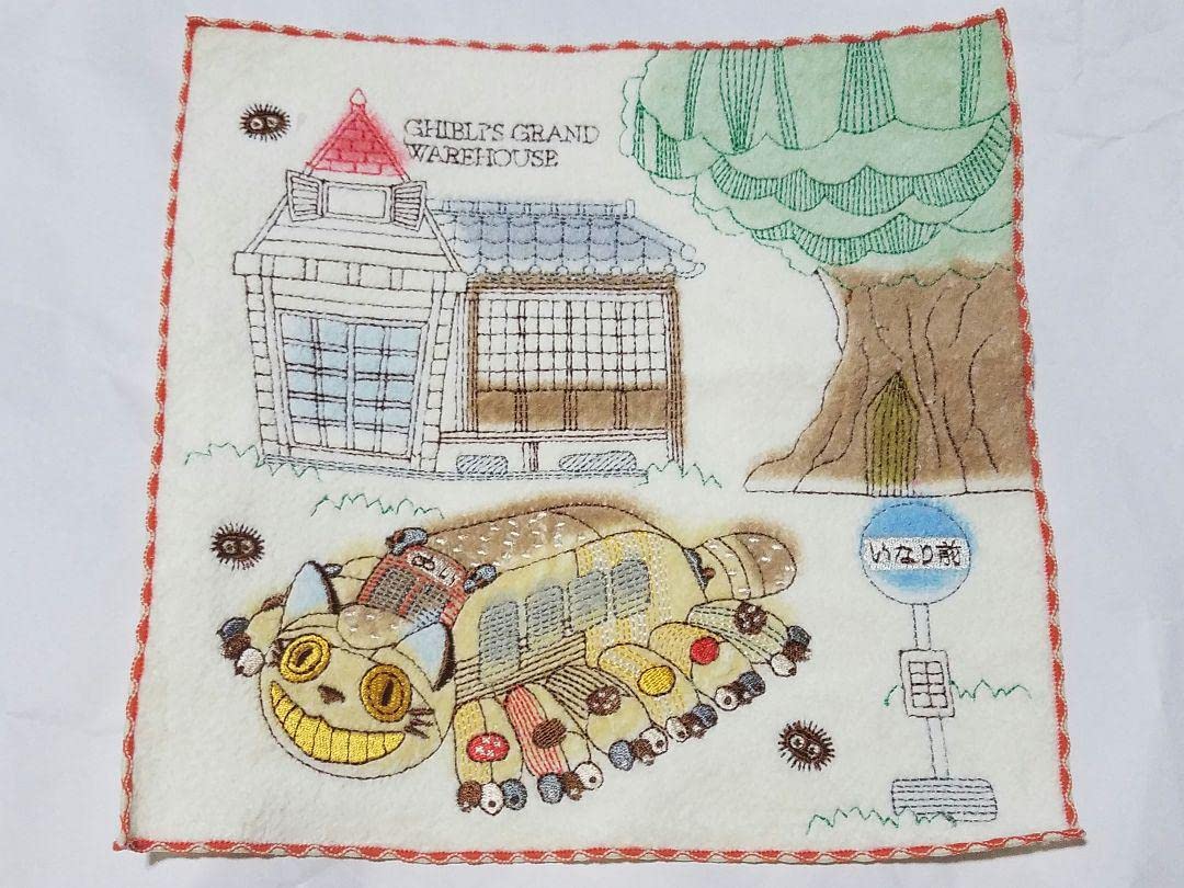 Amazon.co.jp: ジブリパーク ハンカチ タオル ジブリの大創庫 青春の丘