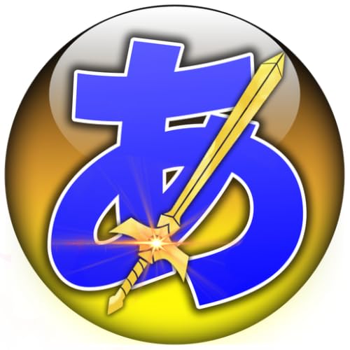 ひらがなバトル 子供向けひらがな学習アプリ