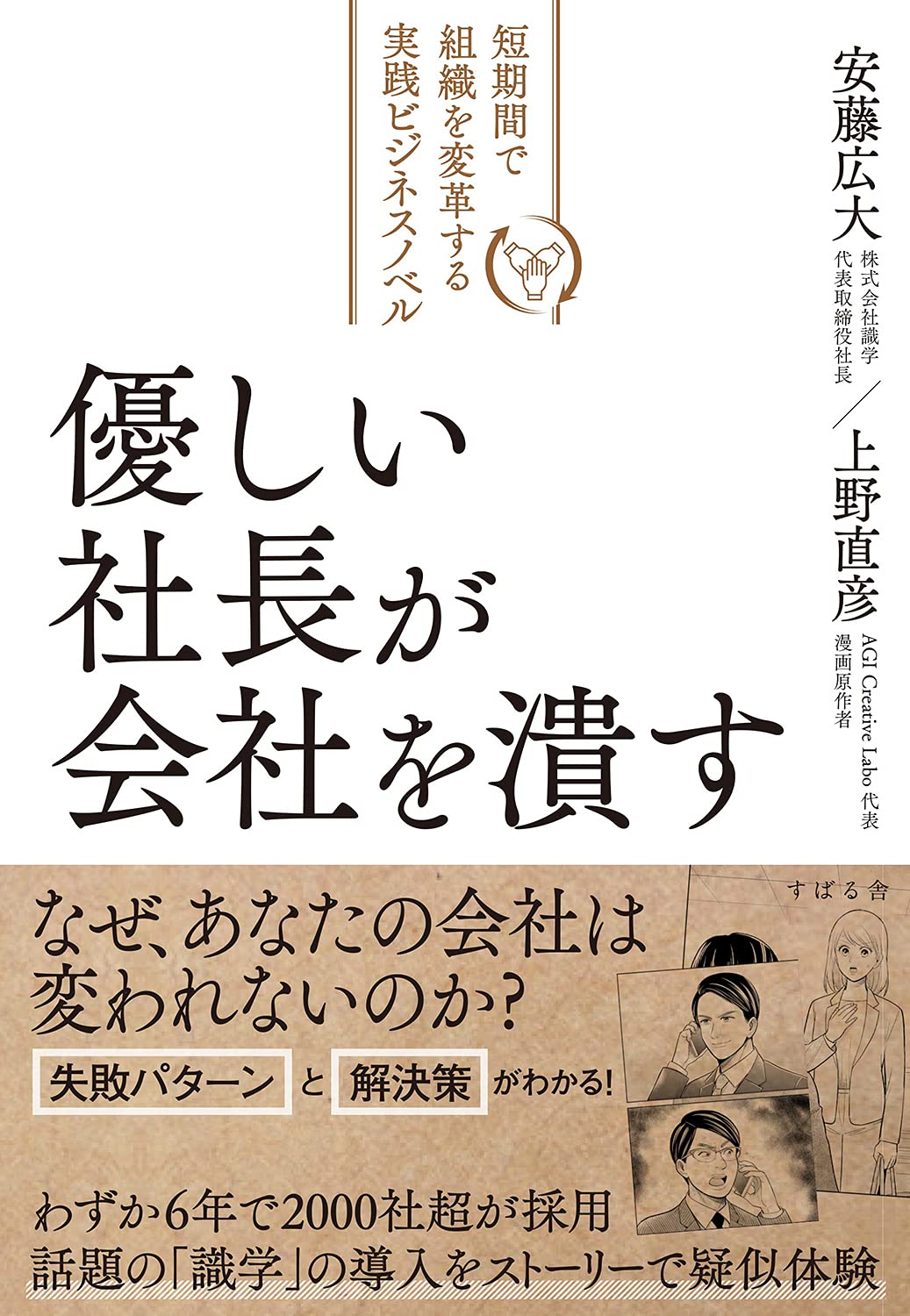 Amazon.co.jp: 安藤 広大: 本、バイオグラフィー、最新アップデート