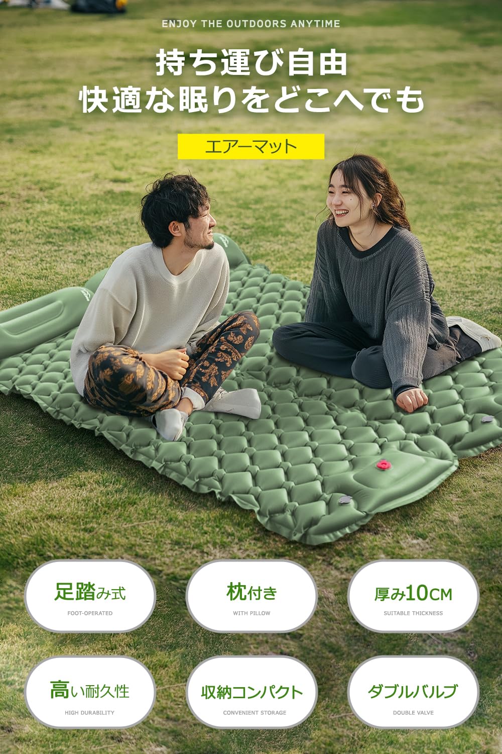 Amazon.co.jp: エアーマット キャンプ マット 【25秒膨らむ・10CM厚さ