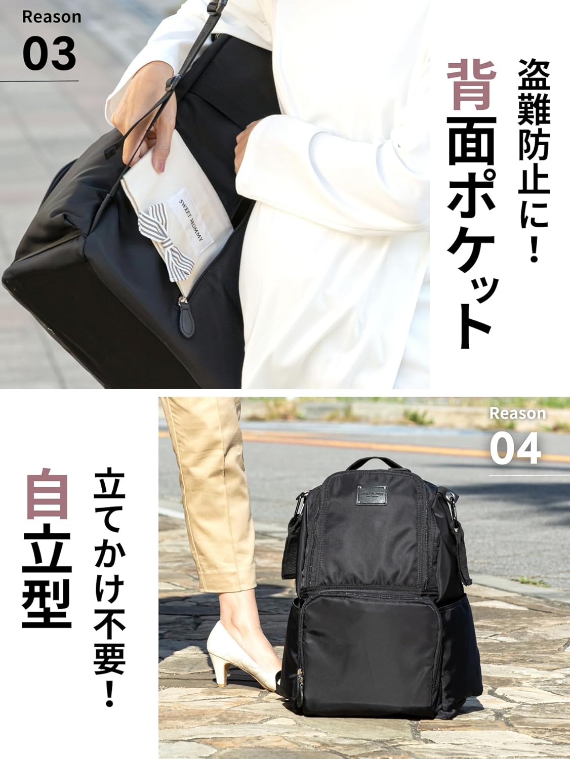 スウィートマミー] マザーズバッグ 23L リュック 撥水 保温保冷