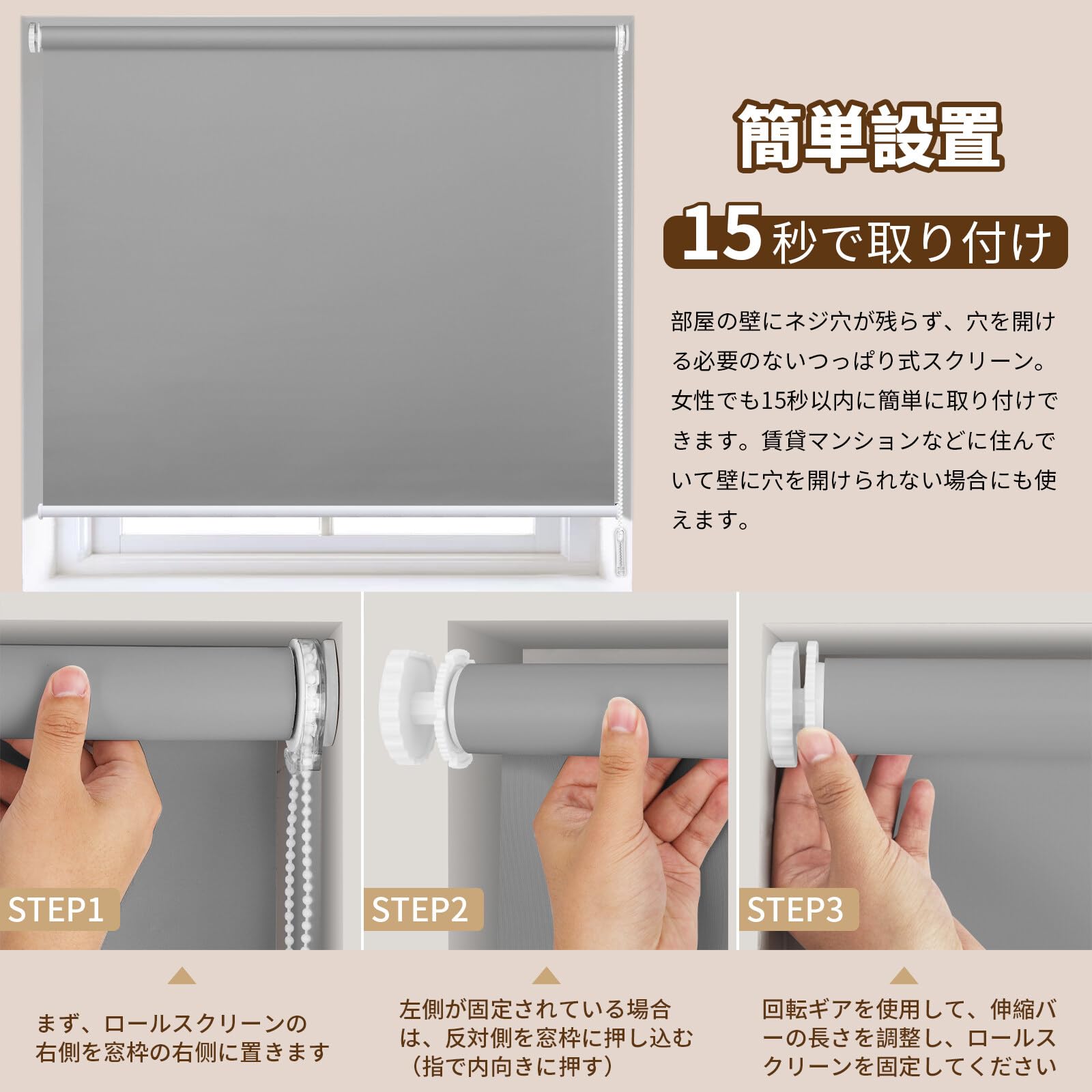 Amazon｜HOMEDEMOロールスクリーン ロールカーテン つっぱり式 