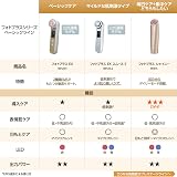 ヤーマン(Ya-man) ヤーマン RF美顔器 フォトプラス シャイニー BeautyBoxの商品画像