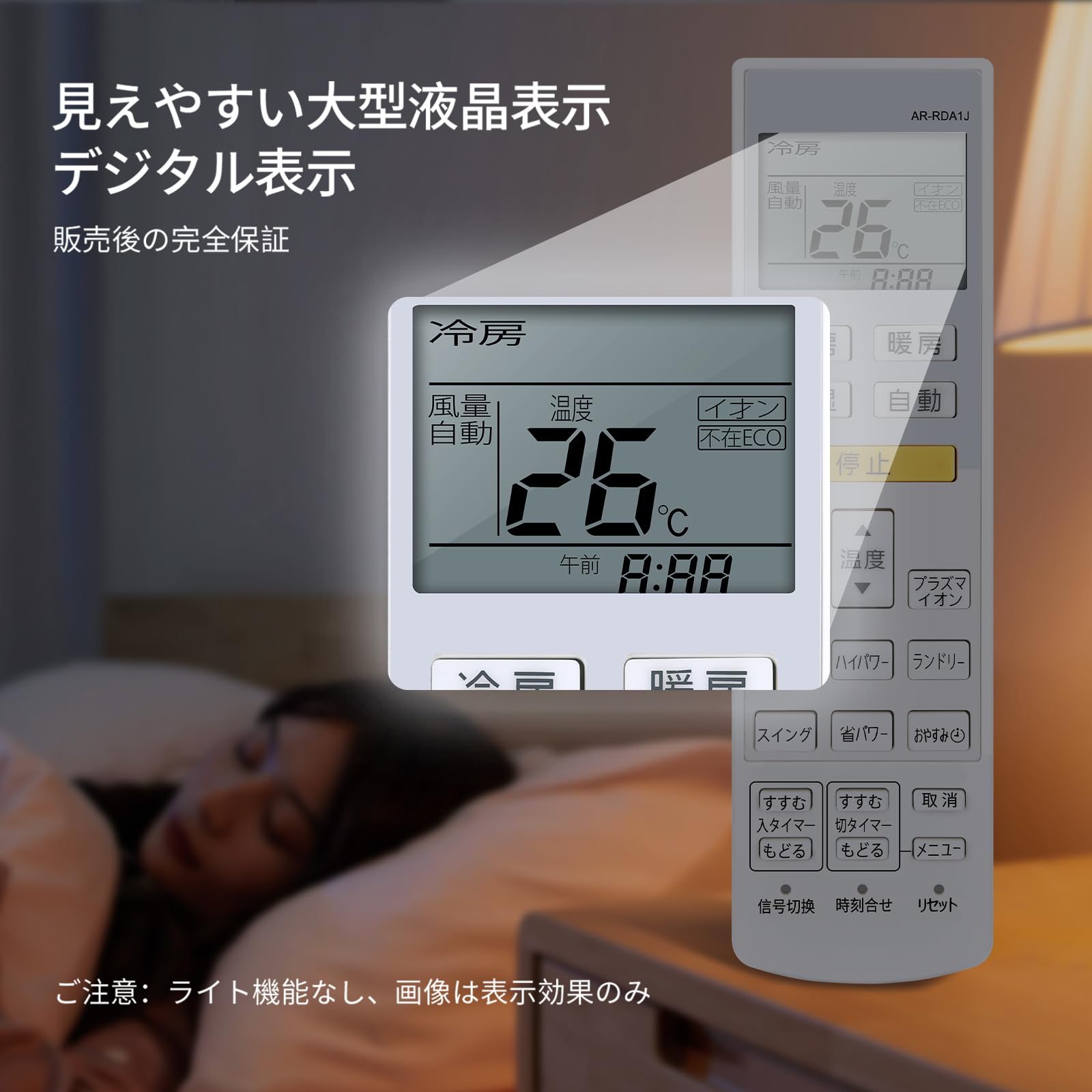 Amazon.co.jp: エアコンリモコン AR-RDA1J for FUJITSU 富士通ゼネラル