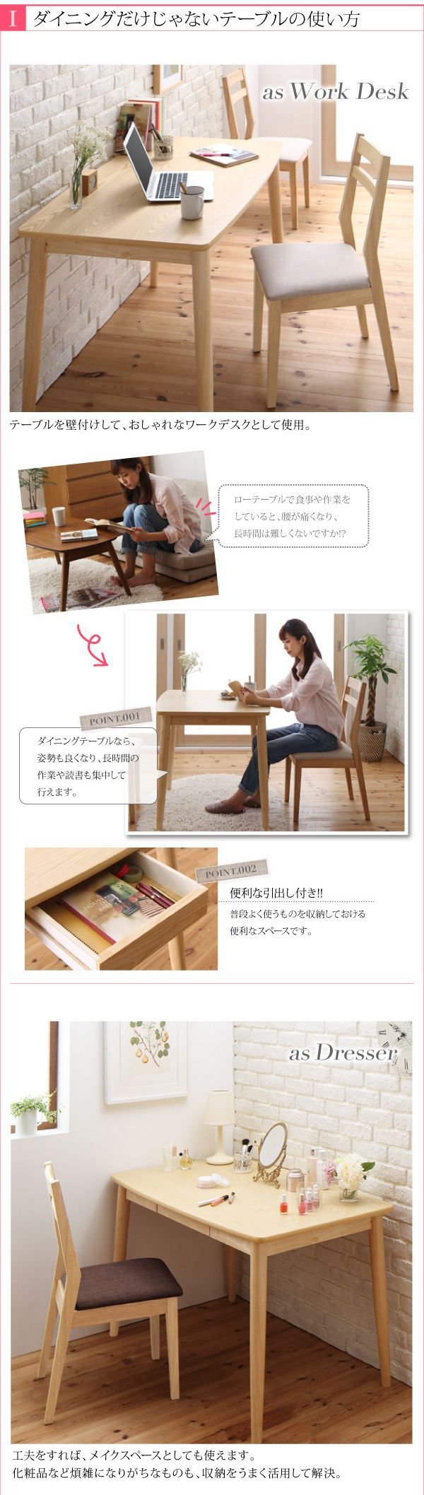 コスパクリエーション ナチュラルウッド ダイニングテーブル 引き出し付き 二人用 コスパクリエーション ナチュラルウッド ダイニングテーブル