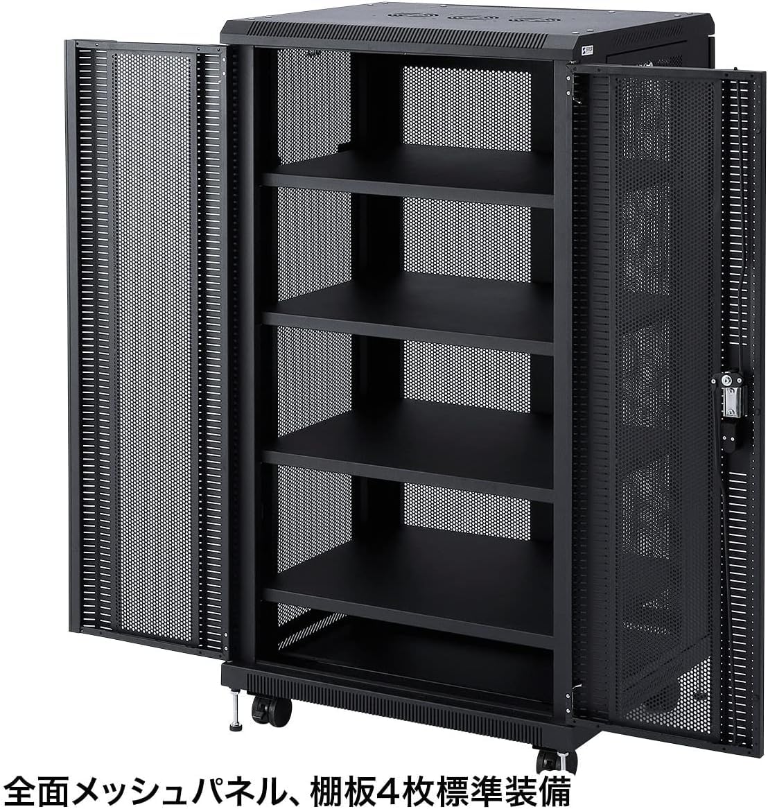Amazon.co.jp: アウトレット サーバーラック タワー型 鍵付き メッシュ
