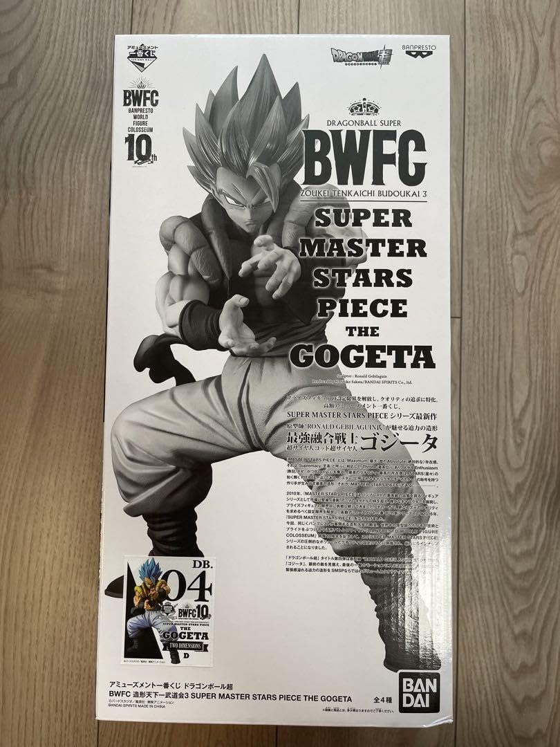 SMSP D賞ゴジータ国内正規品