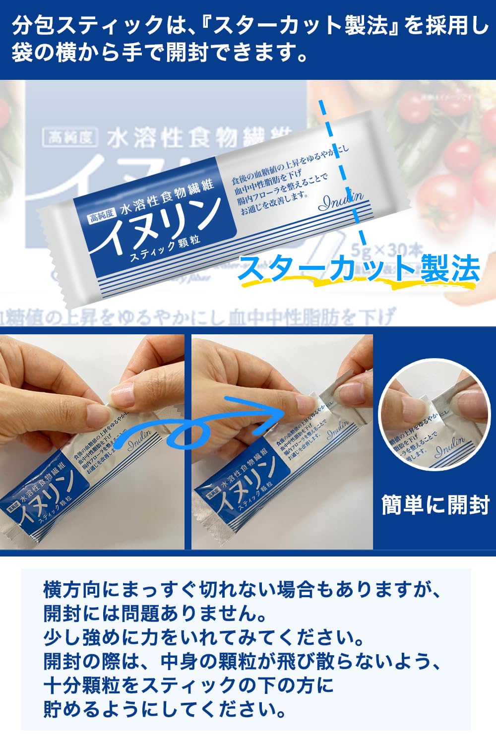 Amazon | [にんにく玉本舗] イヌリン パウダー スティックタイプ 水溶