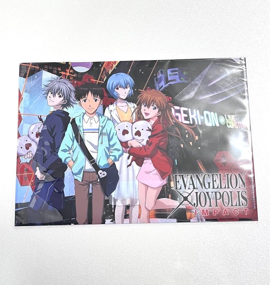 エヴァンゲリオン　ジョイポリス　クリアファイル Amazon.co.jp: エヴァ ジョイポリス クリアファイル : Office