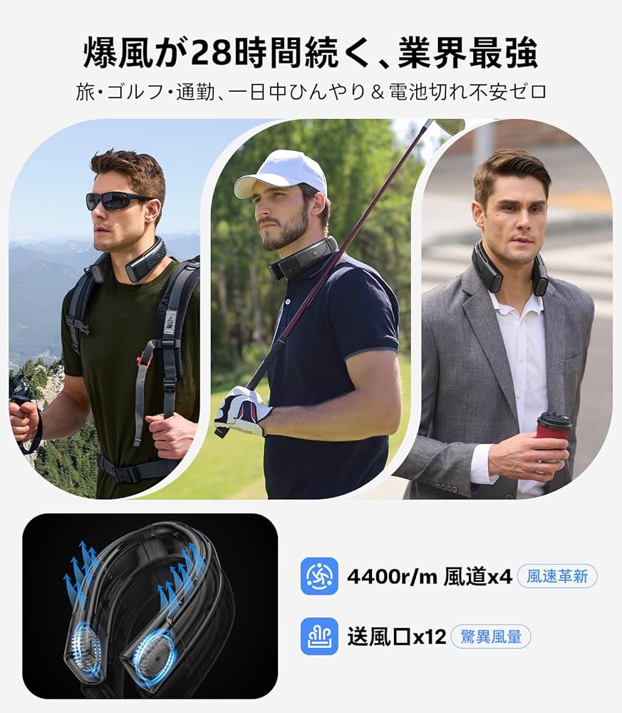 Amazon | 【最強28h駆動・COOLiFY 2S】 TORRAS ネッククーラー