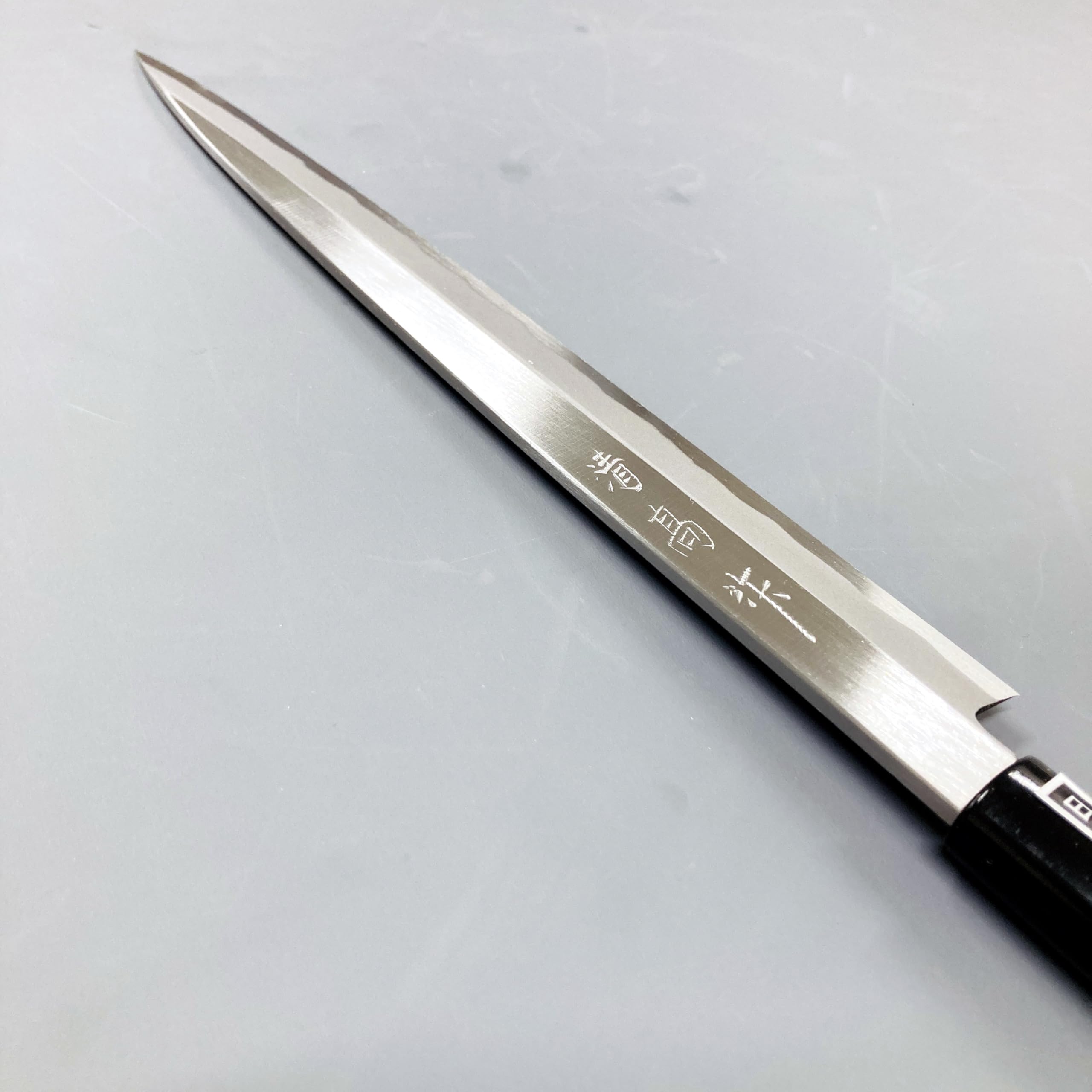 Amazon | 清高印 柳刃包丁 240mm 日本製 （堺市） 本刃付 日本