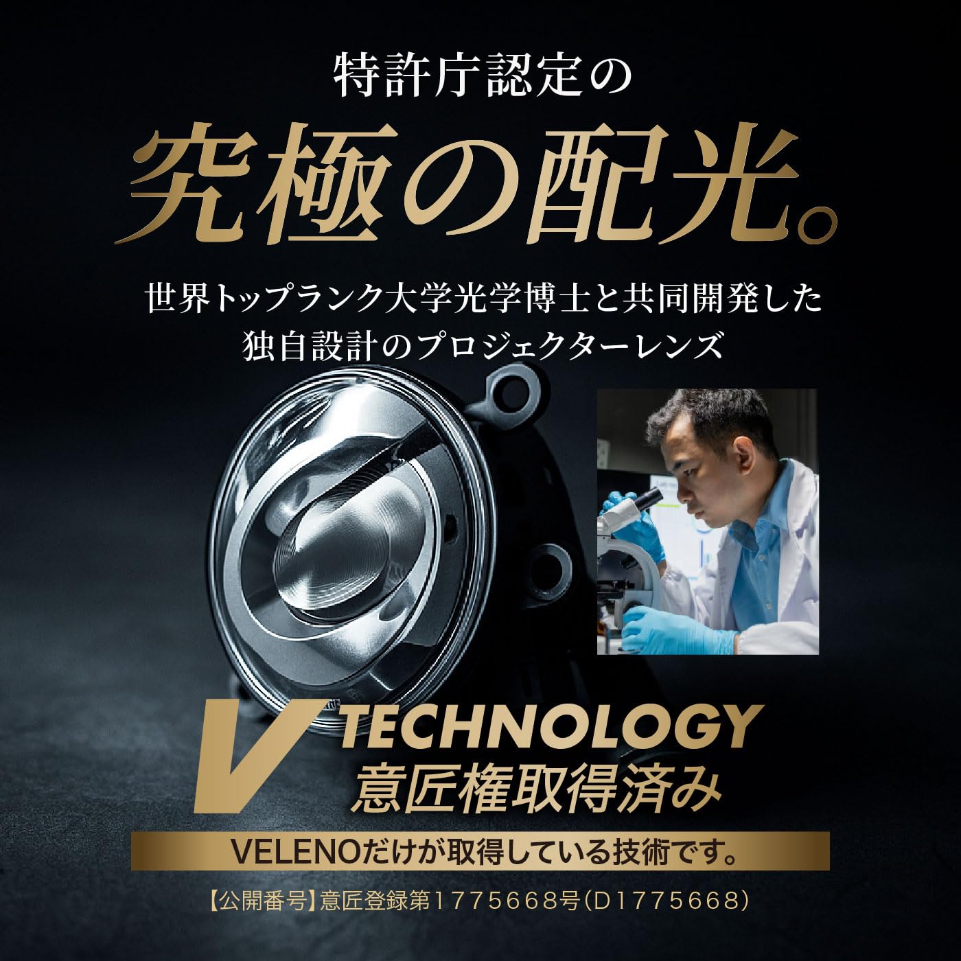 Amazon | VELENO ゼログレア 爆光 一体型 L1B フォグランプ ユニット